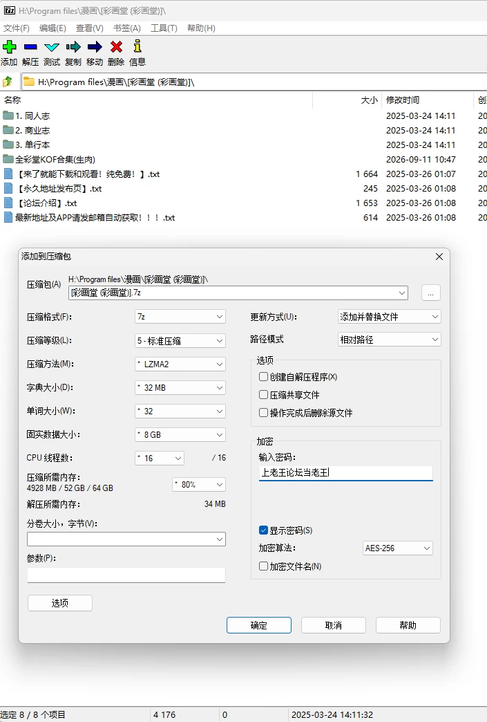 屏幕截图 2026-09-11 105015.png