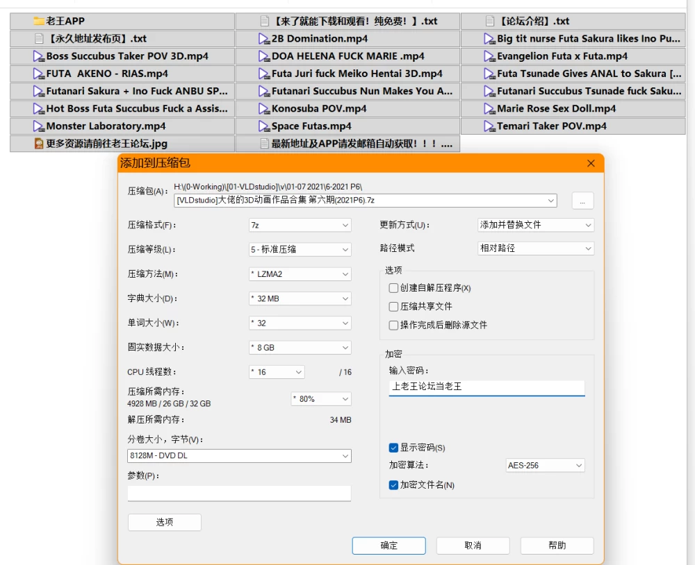 03f42cfd-cd7a-482d-9789-cec6b81022e7.png