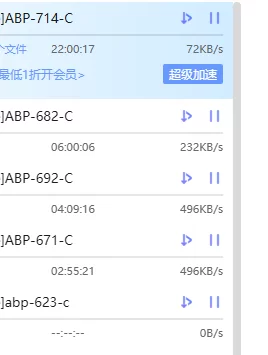 58G测速1.png