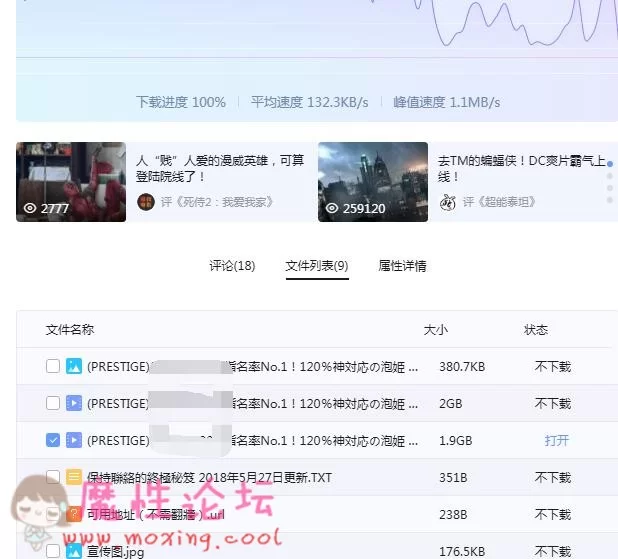 QQ截图20190328160646.jpg