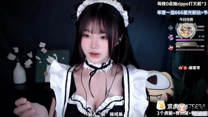 萌夏茉【ASMR】换装女仆哄你睡觉 ( 720 X 1280 ).mp4_20210202_013739342.jpg