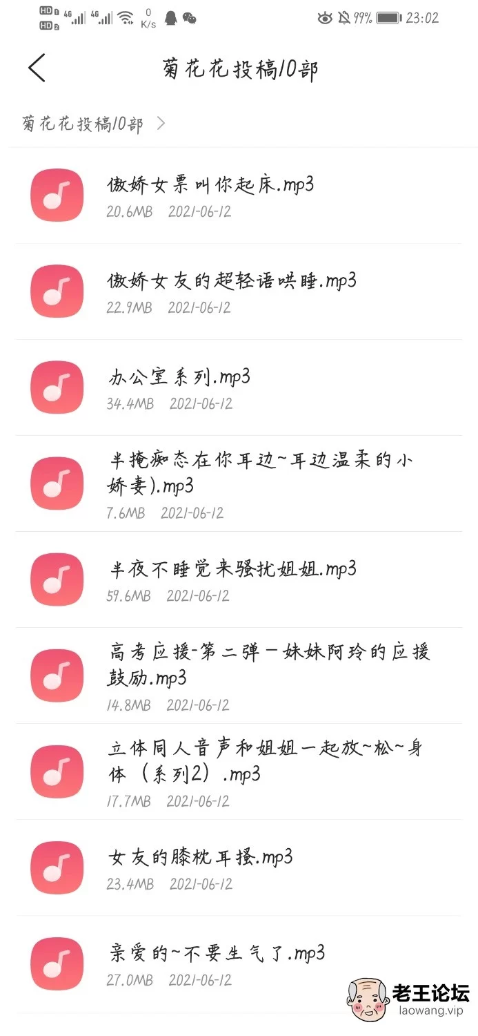 Screenshot_20210802_230202_com.tencent.mtt.jpg