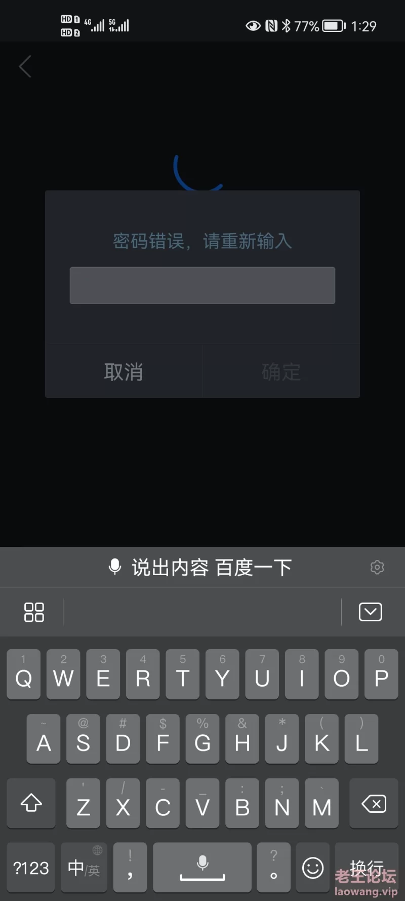 Screenshot_20221117_012955_com.tencent.mtt.jpg