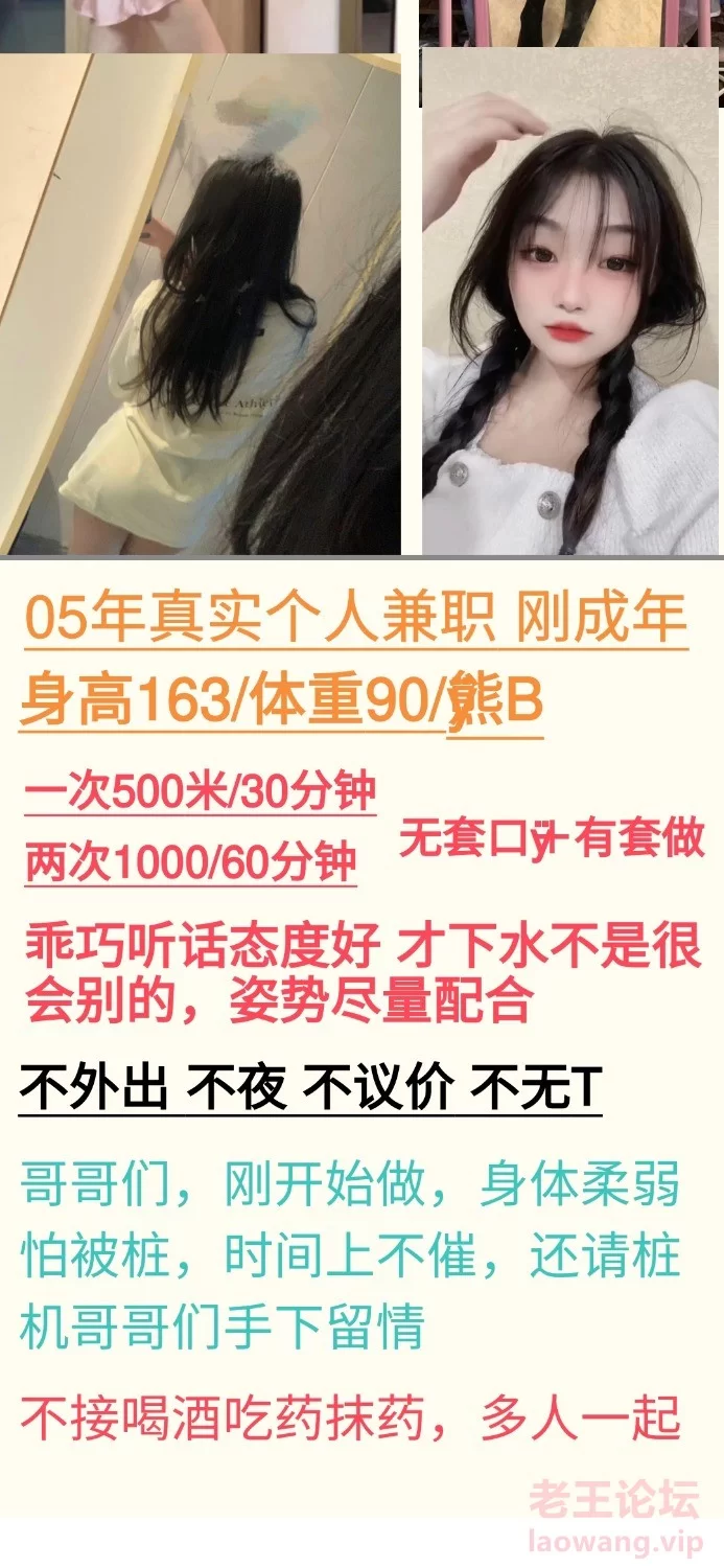 Screenshot_20230526_210523_com.tencent.mobileqq.jpg