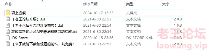 微信图片_20241017144726.png