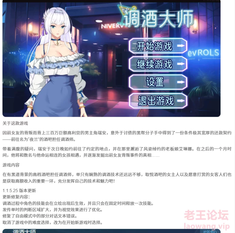 屏幕截图 2024-11-26 191722.png