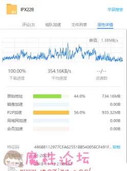 制服美少女の汗だく唾液 (1v1.63GB) 种子