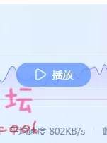 爱音麻里亚无限制炮火集中内she注入[高清中文字幕] 【1V4.78GB】【种子】