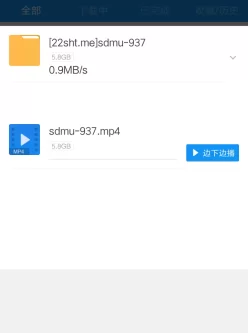 SDMU-937[新人新番]異次元の**唯乃（ゆいの）光（れい） 26歳[1v5.8g][磁力种子]