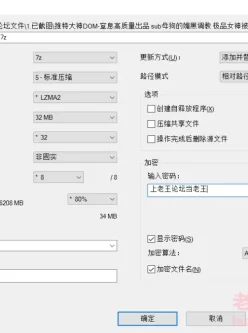 [自行打包] 推特大神DOM-窒息高质量出品 sub母狗的媚黑调教 [1V+30M][百度盘]