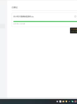 百度网盘最新下载器，可以跑到100M/S！