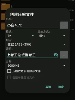 [自行打包] 自己收藏整理的丝袜自慰合集(25年第4期）✔38V 28.09G [38V+28.09G][百度盘]